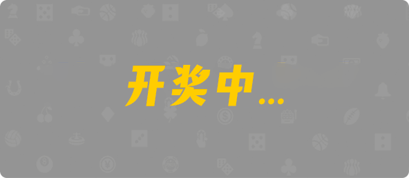 台湾28,双项,玄武算法,加拿大28,幸运,查询,数据,组合